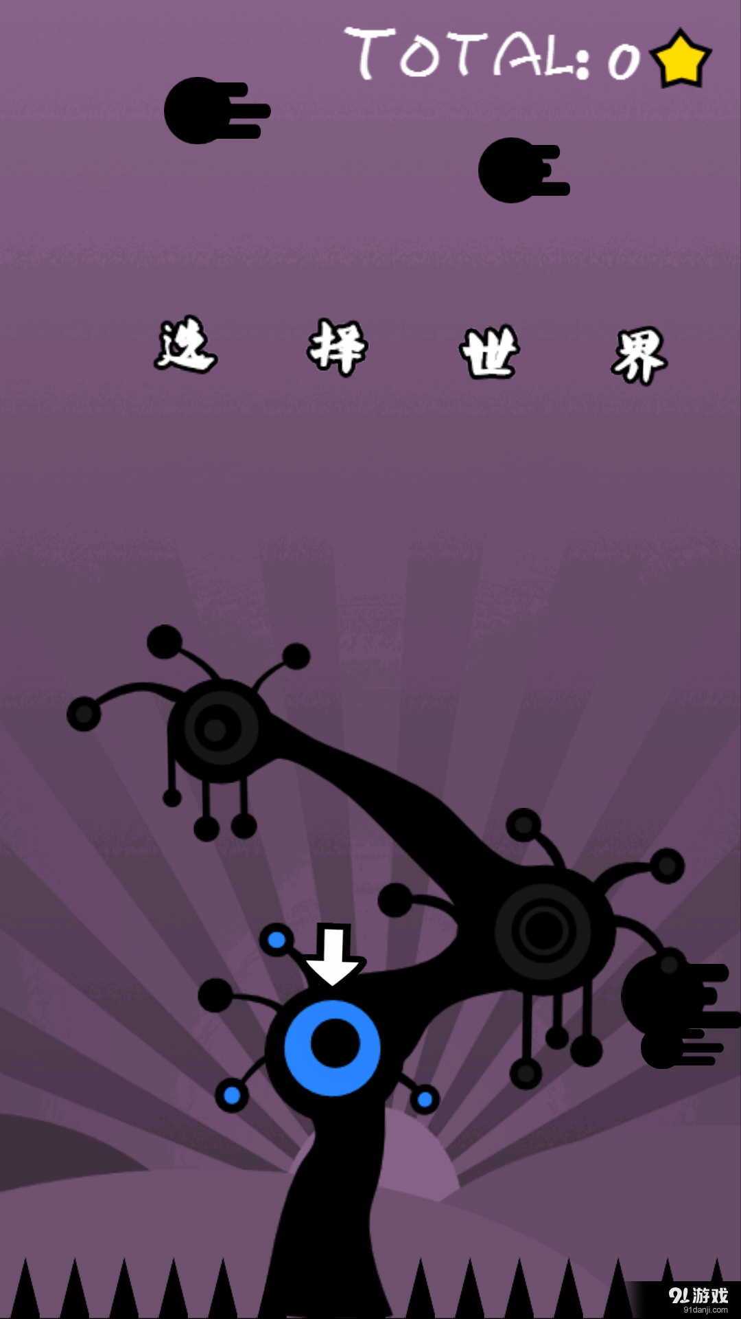 最美算术花-游戏截图3