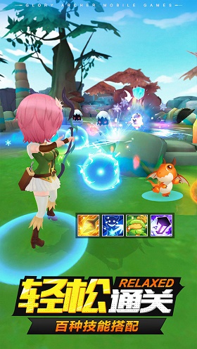 荣耀弓箭手游戏截图1