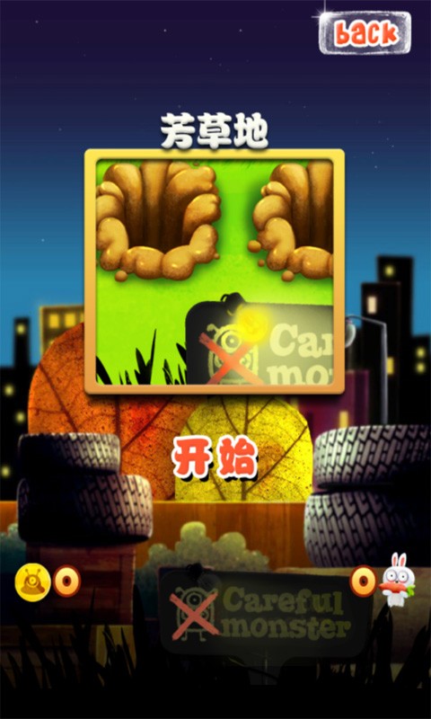 植物疯狂大战僵尸破解版游戏截图1