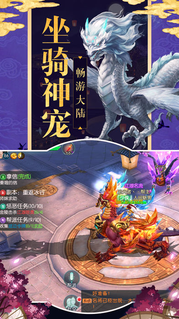 洪荒猛兽录游戏截图2