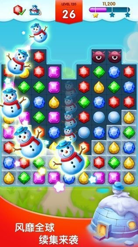 钟表小镇游戏截图1