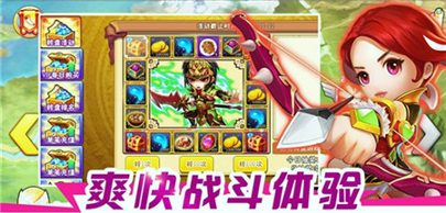 三国Q将传游戏截图2