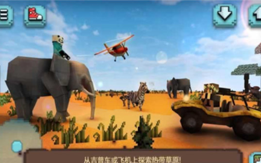 草原狩猎广场的动物游戏截图3