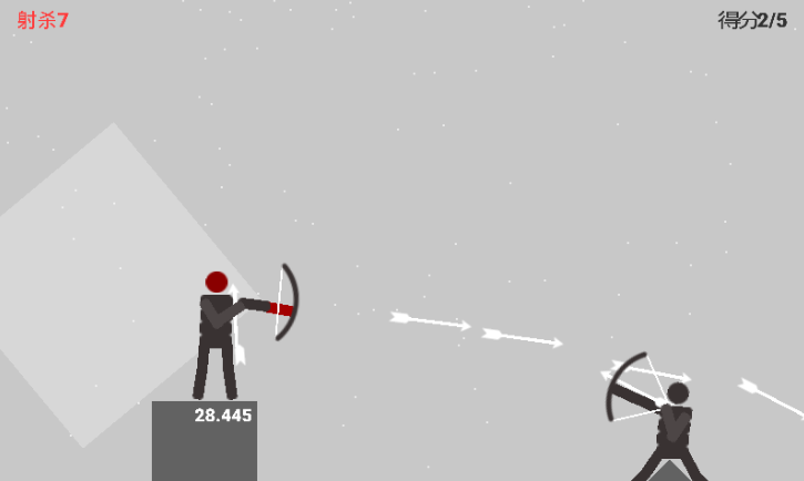 火柴人弓箭游戏截图2