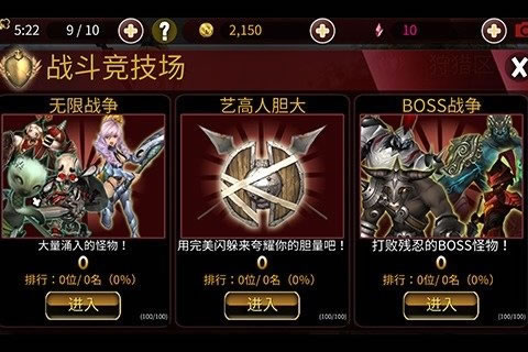 狩猎美眉九游版游戏截图2