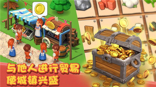 贸易小镇游戏截图3