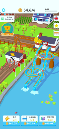 魔力滑水转圈圈游戏截图2