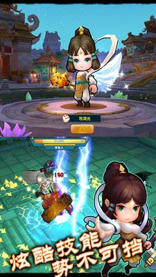 求魔问道手游游戏截图3