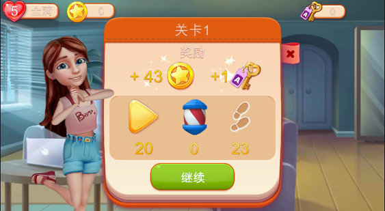 度假酒店海湾故事游戏截图2