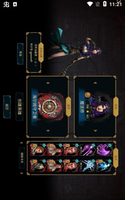 魔域地牢游戏截图3