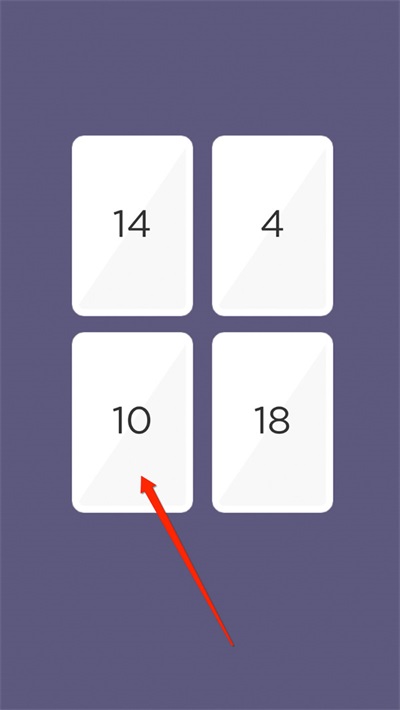 快速计算游戏截图2