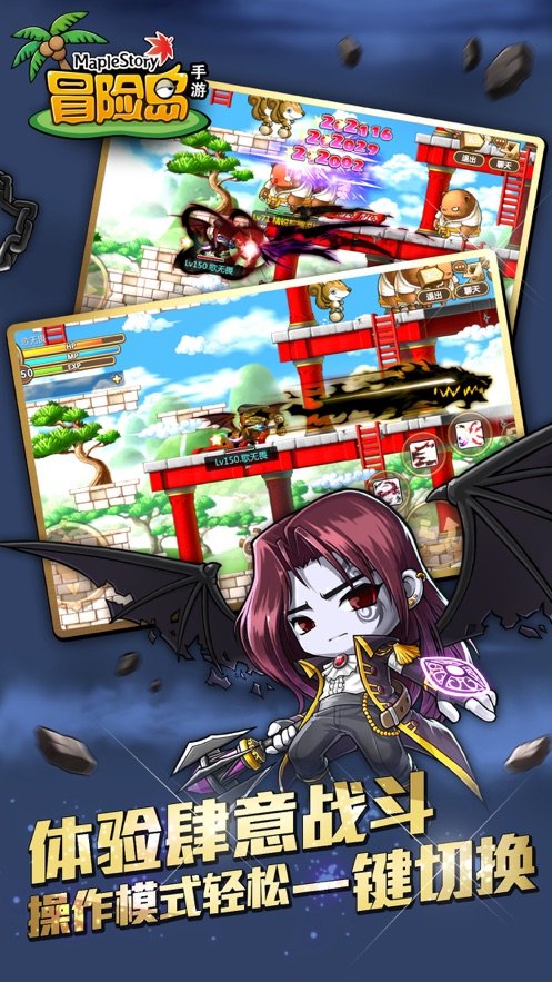 英雄冒险游戏截图3