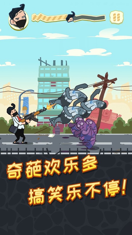 社畜大逃亡游戏截图1