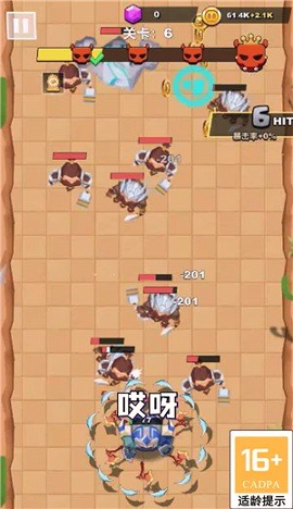 飞刀勇士-游戏截图3