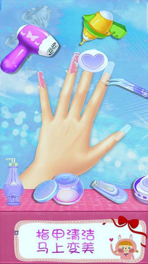 叶罗丽美甲梦幻游戏截图1