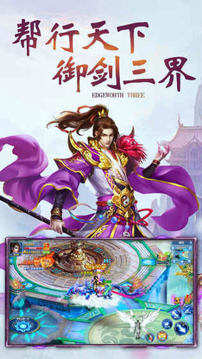 仙魔殇游戏截图1