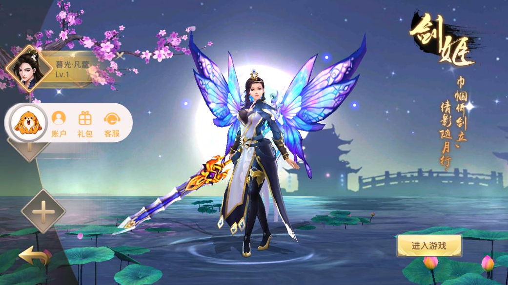 碎境重圆游戏截图4