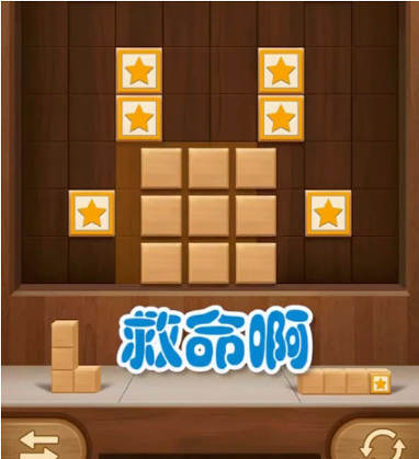 方块奥利给游戏截图1