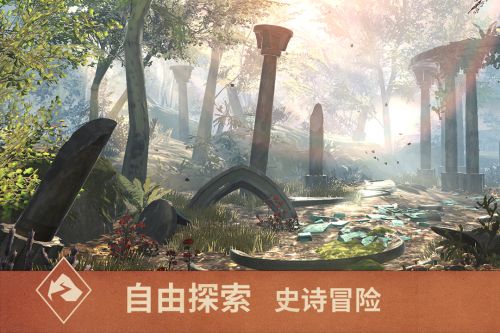 上古卷轴：刀锋战士游戏截图3