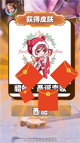 王者猜猜猜游戏截图3