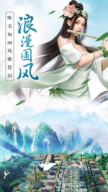 思美人百度版游戏截图2