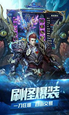 天堂荣耀内购版游戏截图1