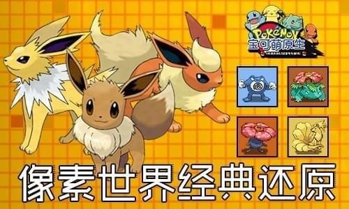 能量起源九游版游戏截图3