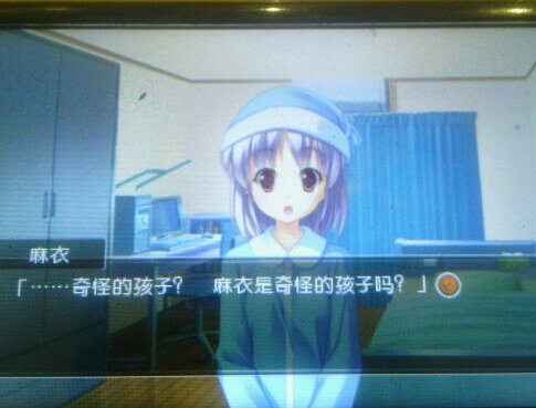 妹妹大作战游戏截图3