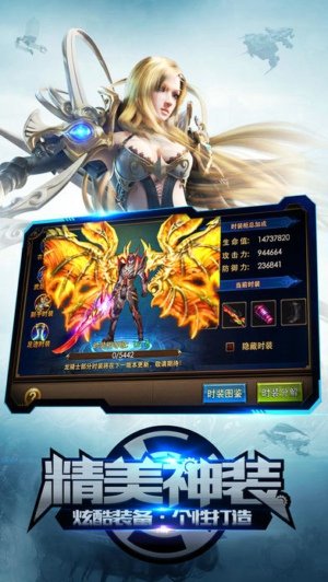 机械纪元崛起游戏截图3