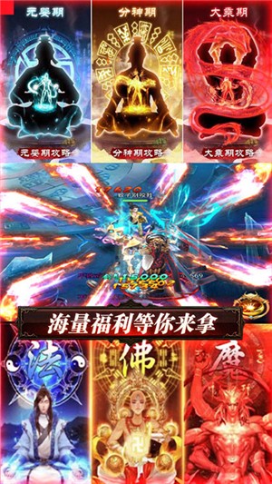 血灵诀满v版游戏截图1