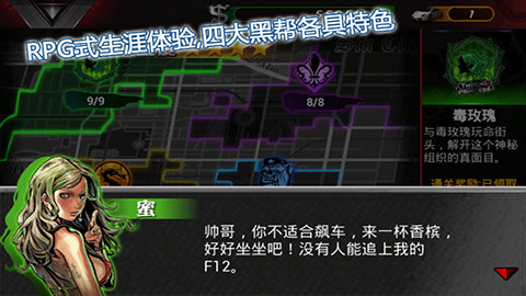 3D激爆飞车游戏截图3