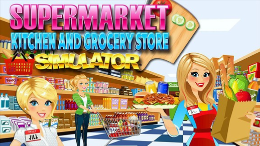 超市杂货店购物游戏3D游戏截图2