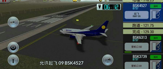 梦幻机场游戏截图3