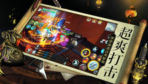 玄天诀游戏截图1