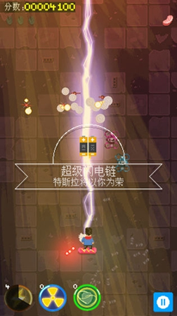 街头枪战游戏截图4