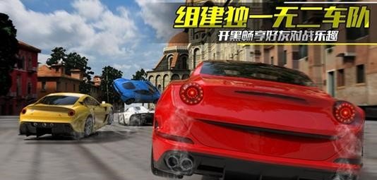 漂移大世界游戏截图2