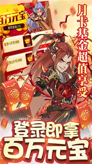 新大主宰飞速版游戏截图2