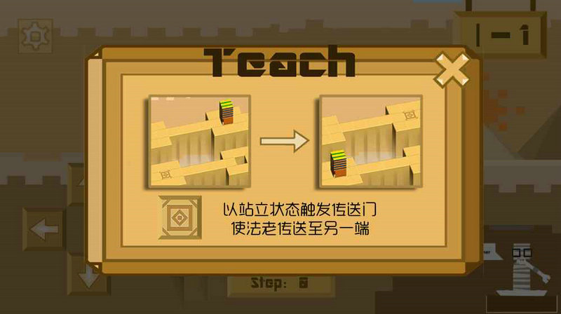 滚动的法老游戏截图2