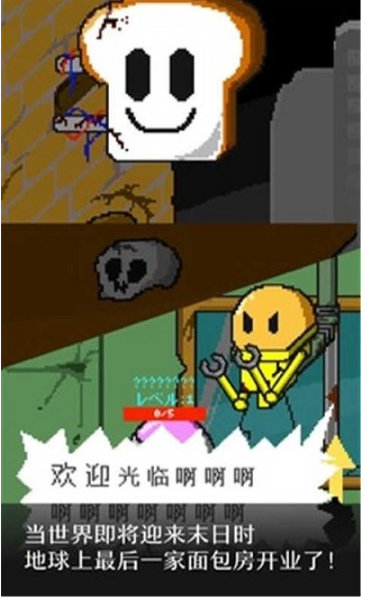 美味早餐食谱游戏截图2