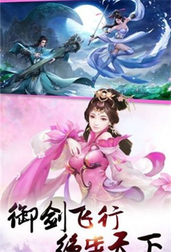 古剑青云游戏截图2