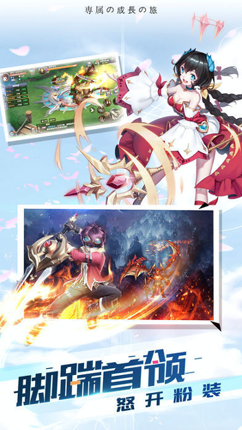 全职幻想游戏截图1