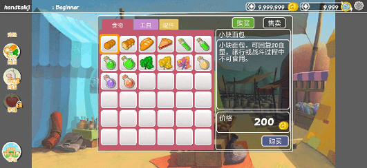 羊驼世界HD游戏截图2