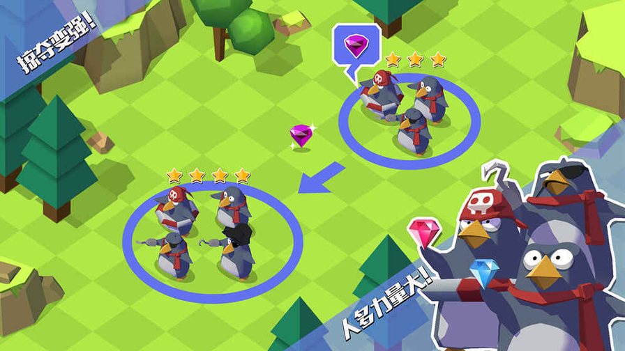 蛋蛋军团-游戏截图4