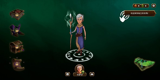 埃兰：纳加什的崛起游戏截图1