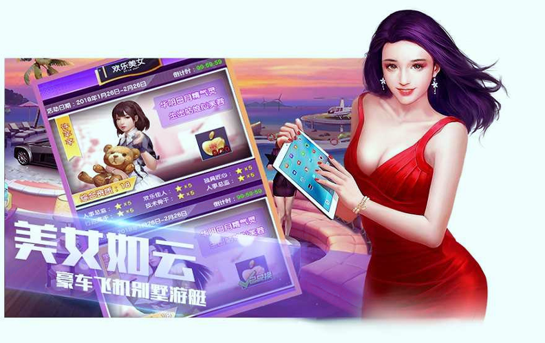 一流总裁游戏截图1