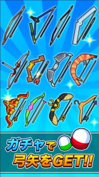 桌上弓道游戏截图3