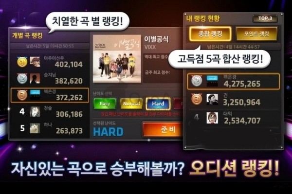 HIGH 5 for kakao游戏截图2