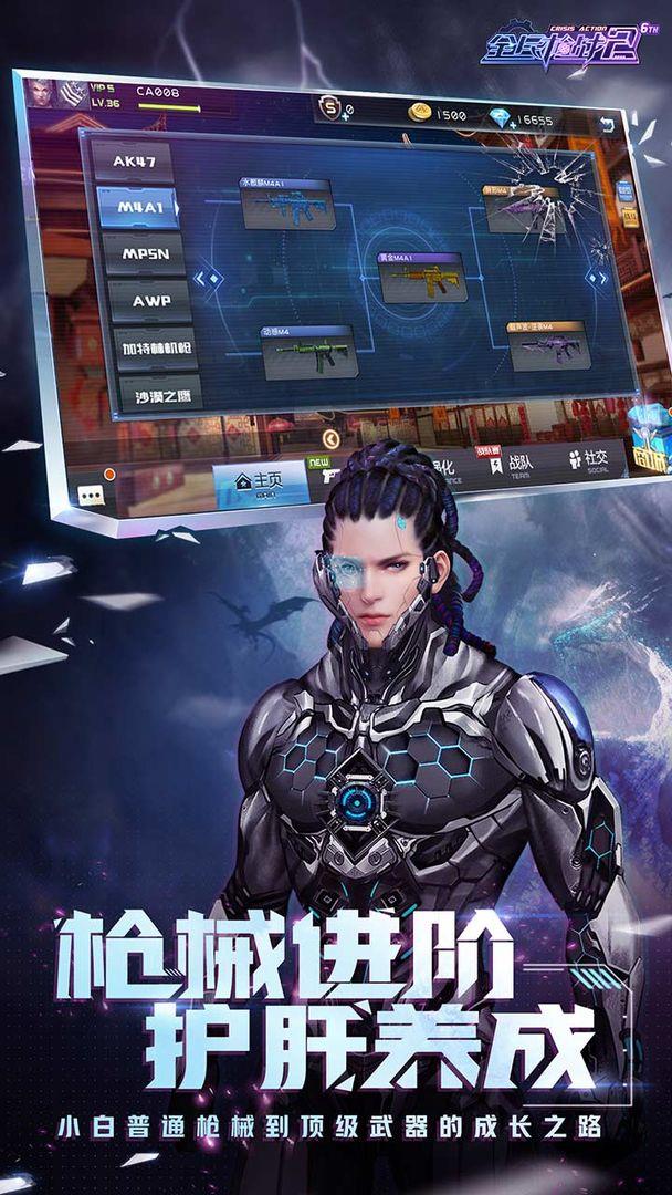 全民枪战2王者试炼游戏截图3