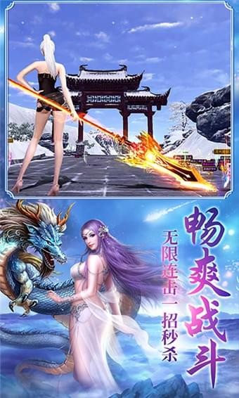 逆刃GM版游戏截图2