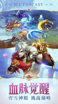 幻城荒野战场游戏截图3